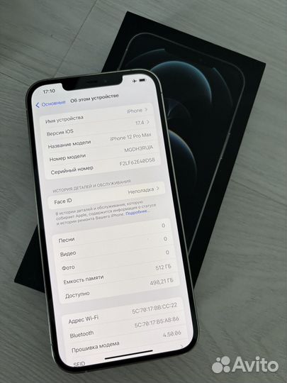 iPhone 12 Pro Max, 512 ГБ