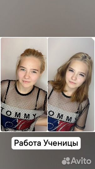 Ресницы