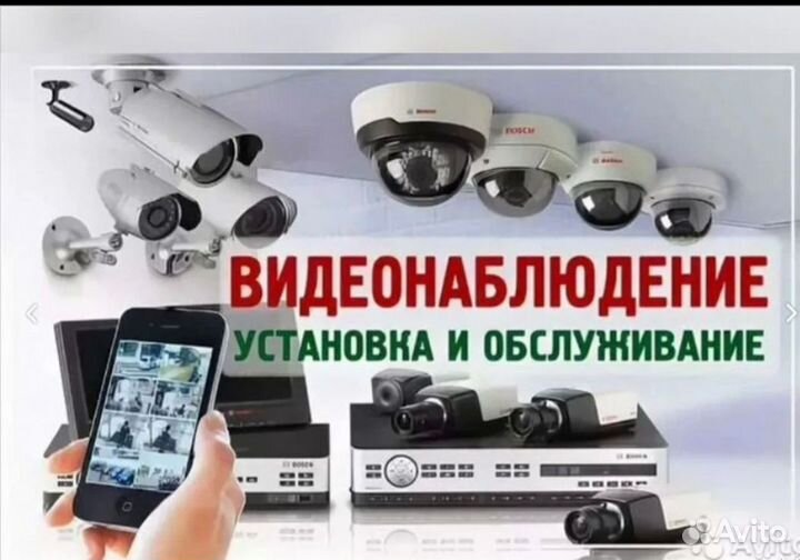 Монтаж охранно пожарной сигнализации