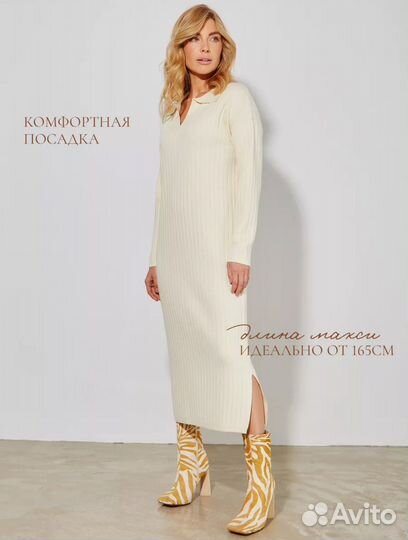 Платье макси из плотного трикотажа