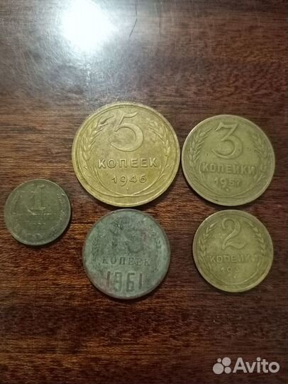 Монеты СССР 1, 2, 3, 5, 15 копеек