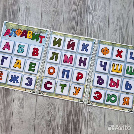 Азбука на липучках