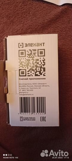 Продается газовый счётчик