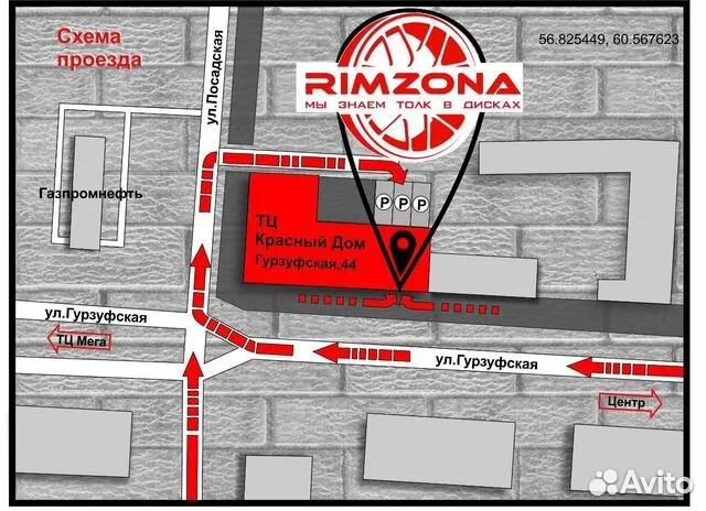 Литые диски BBS R16 для Kia. Рассрочка