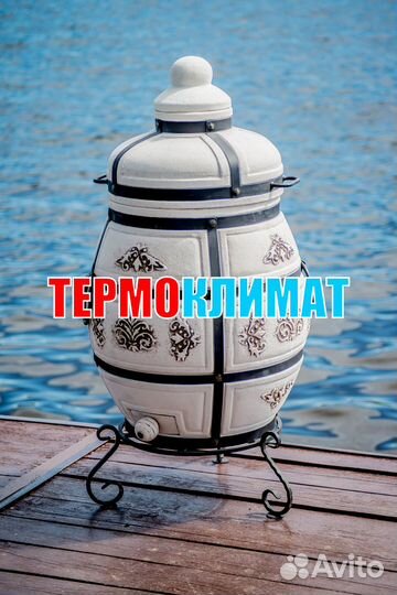 Тандыр Александр с подставкой