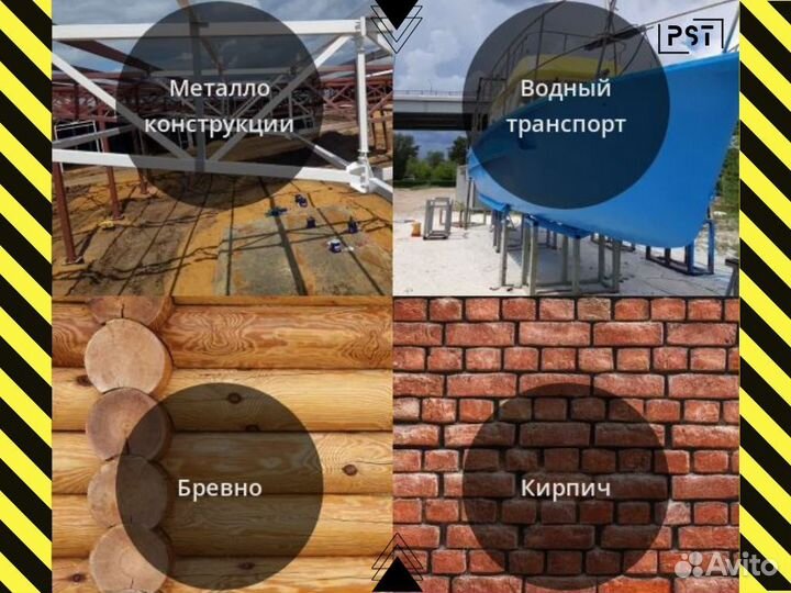 Пескоструйная обработка с выездом