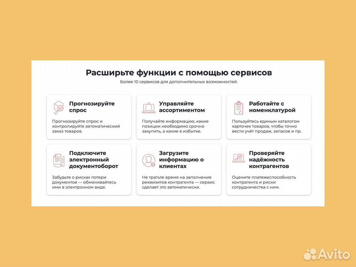 Аналитика и отчетность 1С для растительных масел