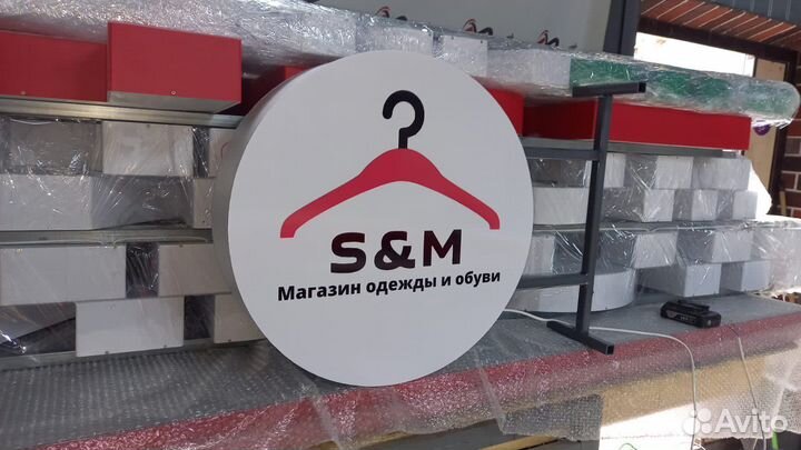 Рекламная вывеска Магазин Одежды и Обуви