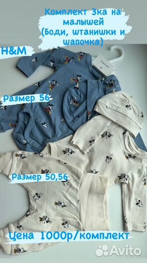 Новые фирменные вещи 50 56
