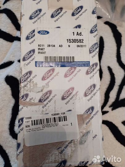 Скоба суппорта задняя