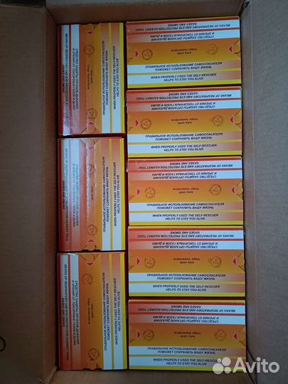 Самоспасатель спи 20