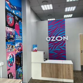 Ozon пункт выдачи