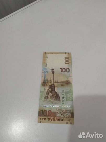 Коллекционирование