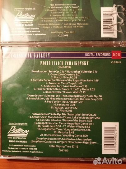 Лицензионные диски Чайковского, Бетховена Классика