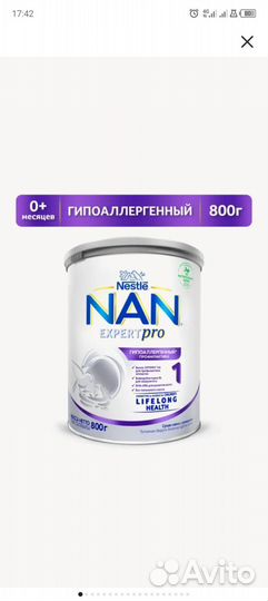 Детское питание