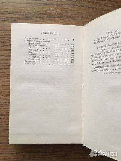 Русская классика книги