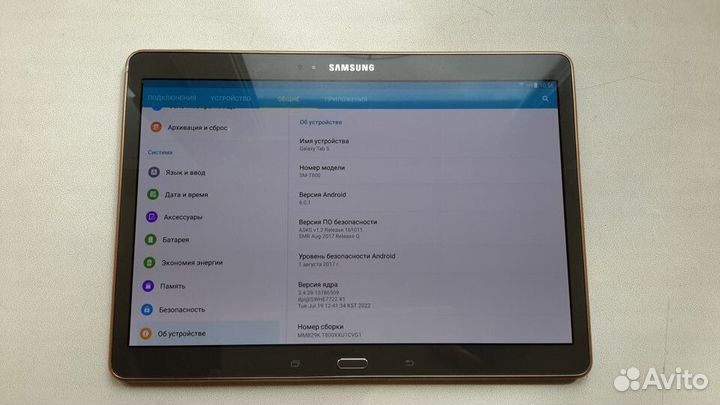 Планшет Samsung Galaxy Tab S 10.5 SM-T800