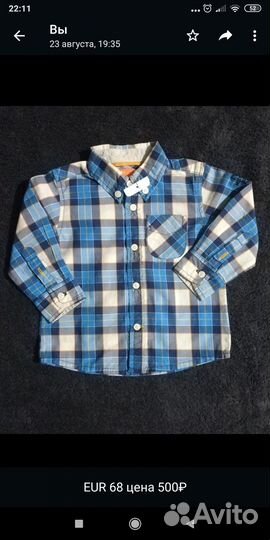 Немецкая одежда