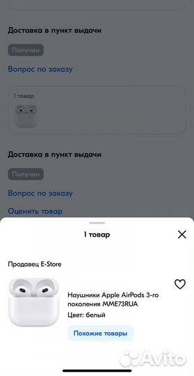 Наушники Apple Airpods 3-го поколения оригинал б/у