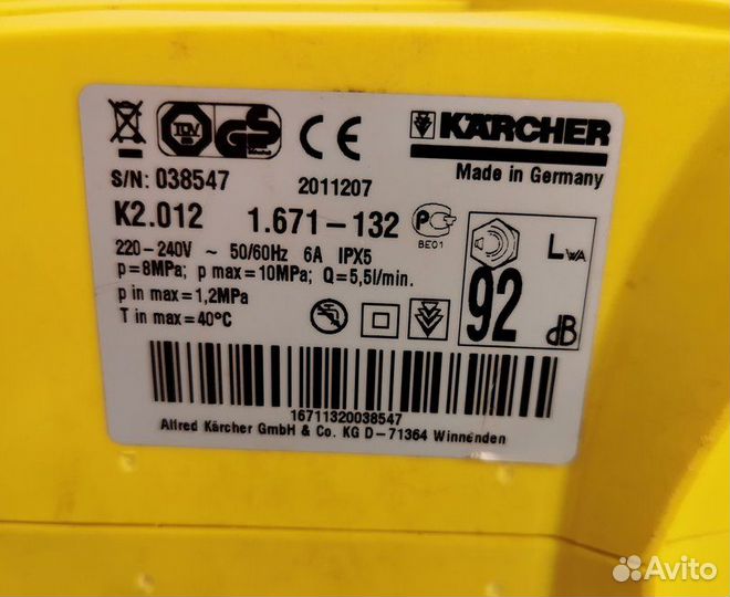 Минимойка Karcher K2.012, пенные насадки, шланг