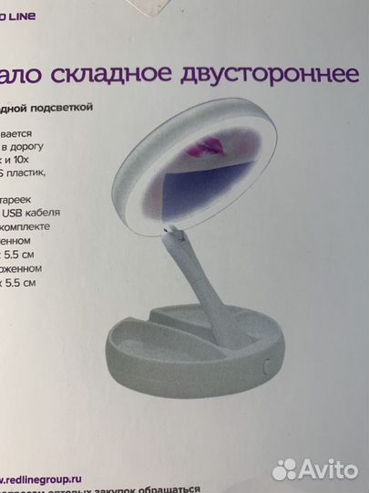 Зеркало складное двухсторонее новые