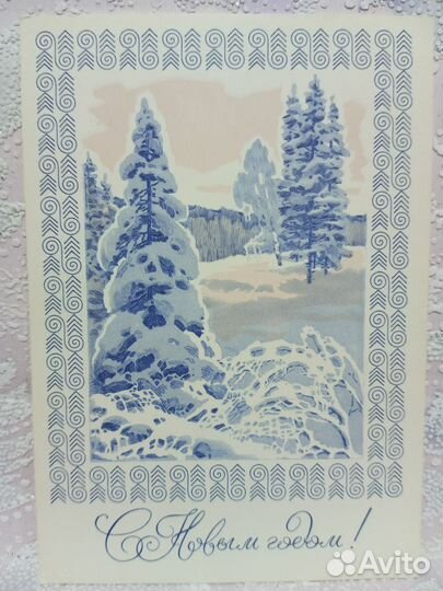 Советские Открытки Новым Годом Рождество Коллекция