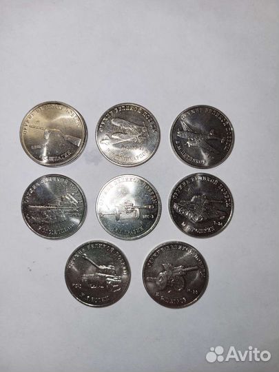 Монеты оружие великой победы 2019 (конструкторы)