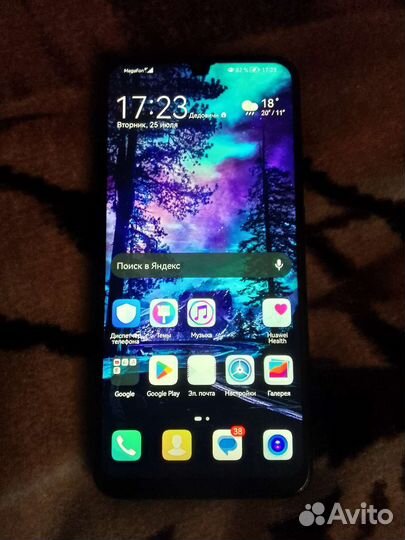 Huawei P Smart 2019