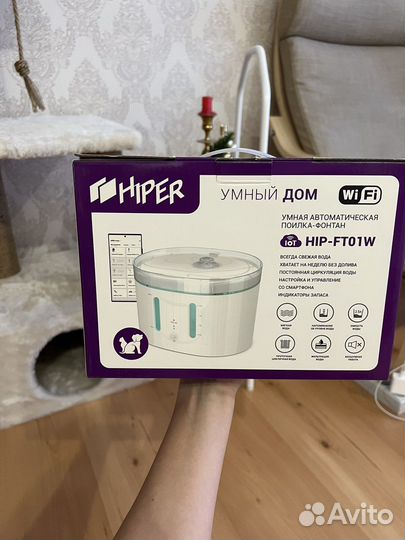 Умная Wifi автоматическая поилка