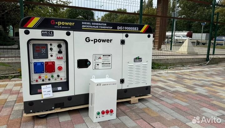 Дизельный генератор 16 kW g-power с постоянным под