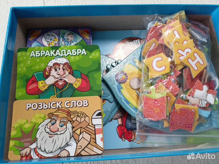 Настольная игра 