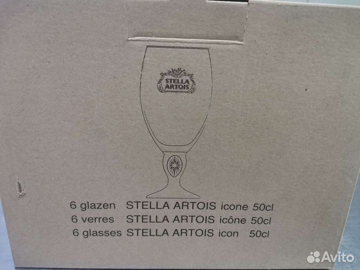 Стакан / Бокал Stella artois 0.5л (Стелла Артуа)