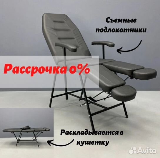 Кресло педикюрное в Красноярске