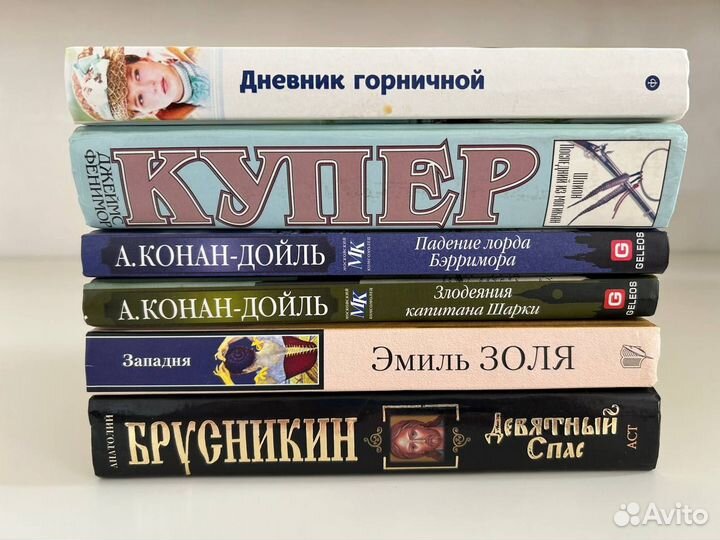 Книги в твердом переплете