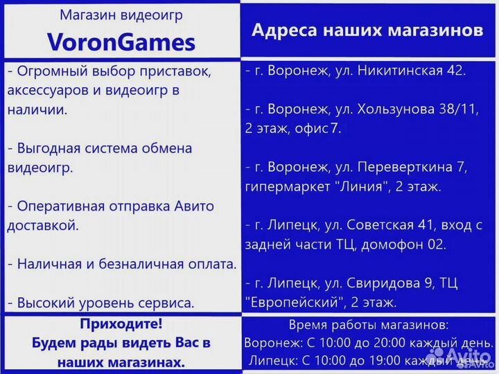 The Crew 2 для PS4