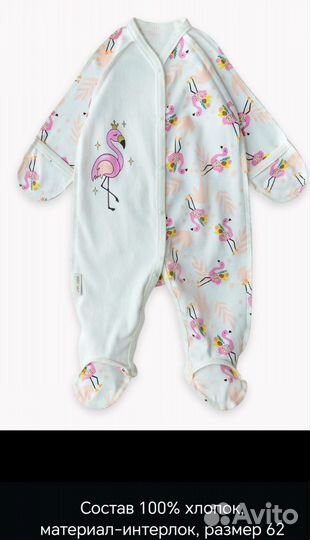 Одежда для беременных и новорожденных