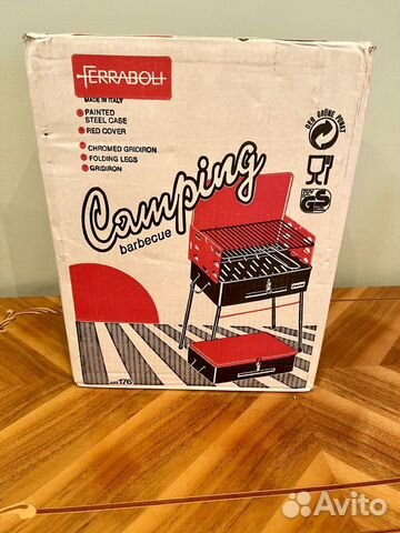 Набор для барбекю