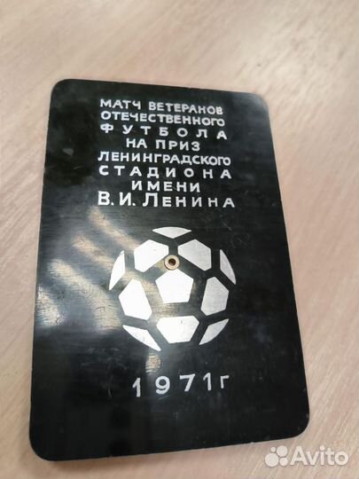 Карманный календарь 1971 год