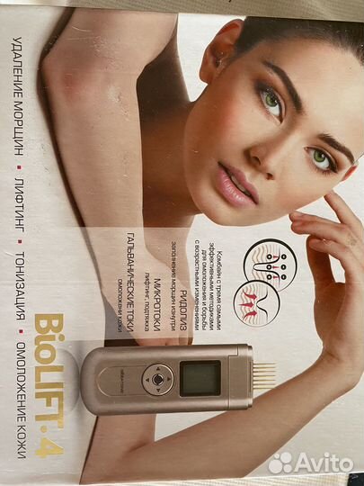 Многофункциональный прибор для ухода за кожей лица