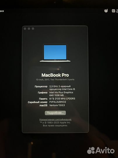 MacBook Pro 2017 128gb