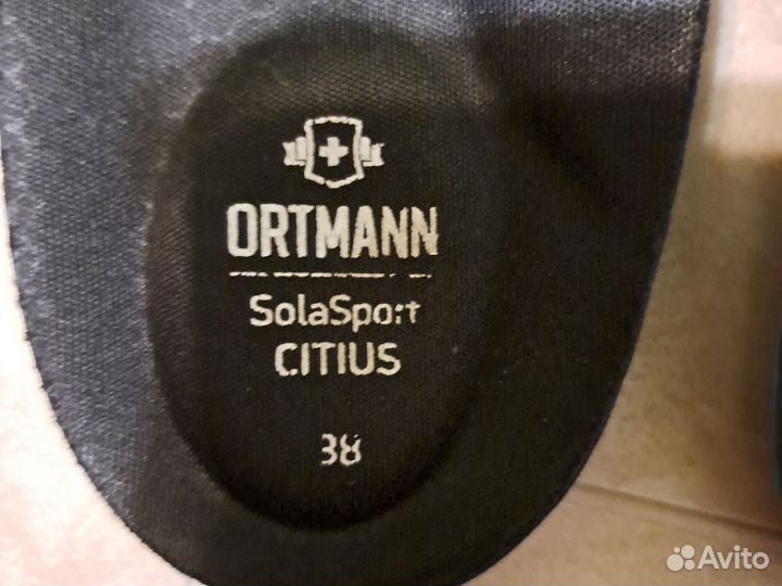 Ортопедические стельки 38