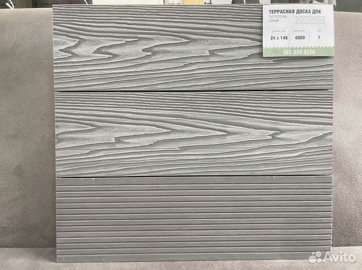 Террасная доска 