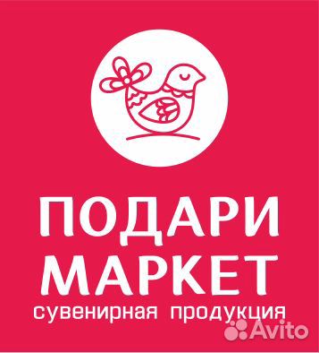 Продавец - консультант