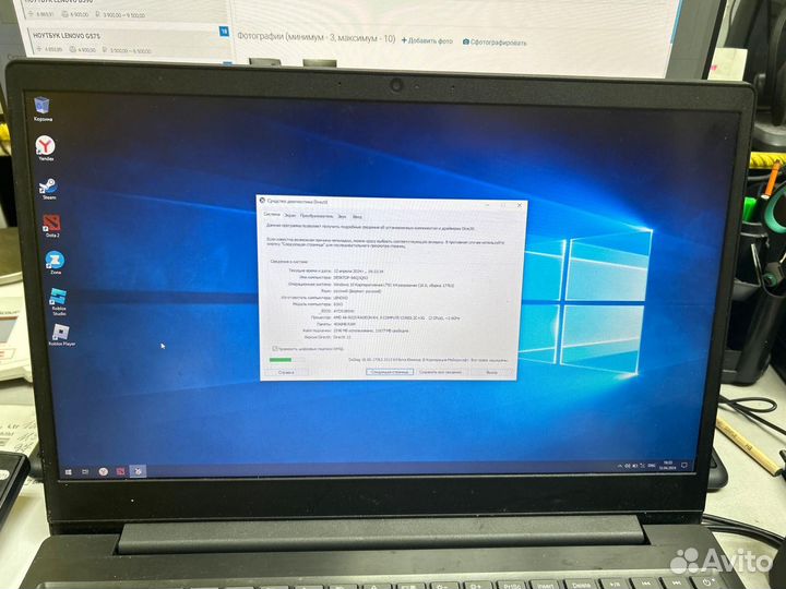 Ноутбук Lenovo IdeaPad S145-15AST (AMD A6 9225, Ra