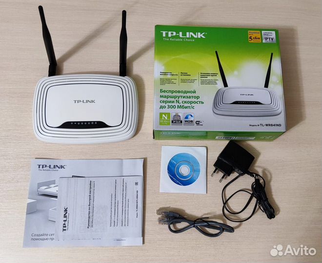 Wifi роутер tp link