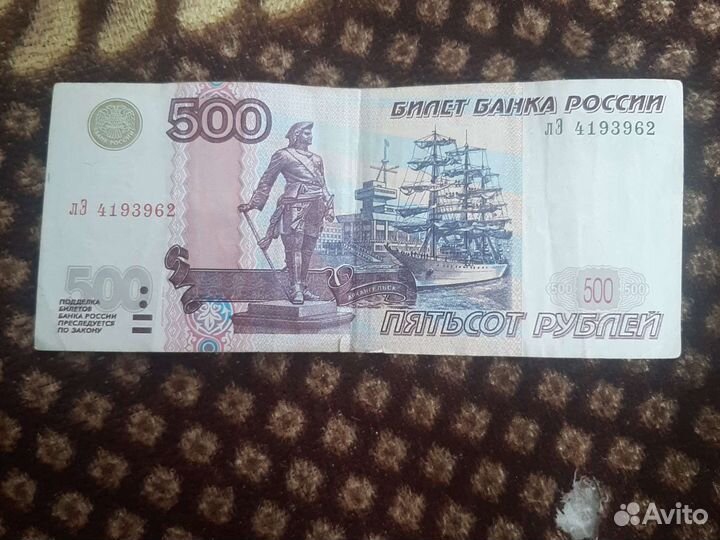 Купюра с корабликом