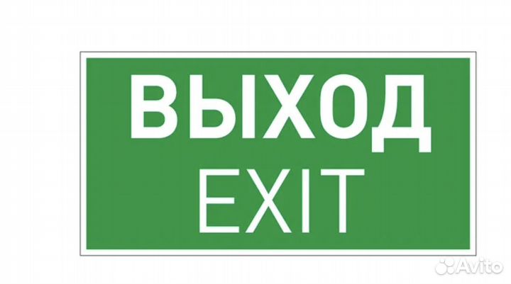 Пиктограмма emgp-vector-exit