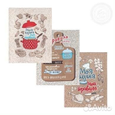 Полотенце рогожка