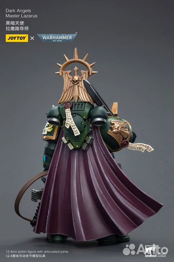 JoyToy Warhammer 40k Dark Angels - Master Lazarus