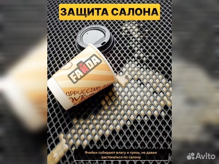 Коврики eva ева эва lixiang L9 л9 лисианг